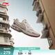 李寧扶搖2.0 丨山系緩震回彈輕量跑步鞋男鞋慢跑鞋透氣穩定支撐運動(dòng)鞋 【扶搖2.0】銀樺灰/白ARXU001-7 42