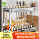 帥仕廚房調料置物架臺面304不銹鋼放調味品佐料瓶罐油鹽醬醋收納架子 【304加高款】2層44長(cháng)丨筷筒+刀架+砧板架+4掛鉤
