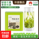 【大牌同廠(chǎng)】2025年新茶正宗龍井43號明前一級龍井茶葉綠茶罐裝 明前一級龍井茶罐裝50g