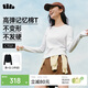 蕉下（beneunder）T恤女士修身長(cháng)袖耐洗外穿內搭顯瘦百搭