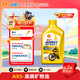 愛(ài)德王子殼牌四沖程摩托車(chē)機油 踏板車(chē)摩托車(chē)潤滑油 SL/MA  AX5-10W40 1L