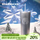 星巴克（Starbucks）保溫杯790ml不銹鋼吸管杯咖啡杯冷飲杯泡茶杯男女情人節禮物