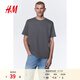 H&M男裝T恤2025春季新款圓領(lǐng)短袖運動(dòng)上衣短袖內搭打底衫0685816 深灰色 L 175/108