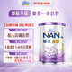 雀巢（Nestle）能恩啟護 港版 適度水解 嬰幼兒奶粉 1段 400g/罐 0-6個(gè)月 2HMO