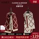 viney圍巾女冬季保暖格子圍脖百搭披肩情侶生日禮物送女友老婆 【紅配米禮盒裝】 高級感輕奢休閑時(shí)尚
