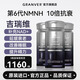 GRANVER吉瑞維高端抗衰膠囊 第6代NMNH補充N(xiāo)AD+改善睡眠提升精力進(jìn)口官方 3瓶改善裝【改善睡眠 提升精力】 60粒*3瓶
