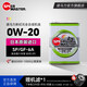 速馬力日本進(jìn)口新紀元0w20全合成機油日系汽車(chē)發(fā)動(dòng)機四季通用SP認證4L 4L