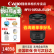 佳能（Canon）RF全畫(huà)幅微單鏡頭 專(zhuān)業(yè)變焦鏡頭 適合R7 RP R10 R5 R6二代 R8 R50 R100微單相機 超廣角變焦RF15-35F2.8 L IS USM 官方標配【下劃查看更多詳