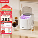 惠康制冰機小型家用宿舍學(xué)生15KG迷你寢室全自動(dòng)制冰機器圓冰制作機便攜把手商用奶茶咖啡冰塊制冰模具 【熱銷(xiāo)uv消毒款】納米抗菌-自動(dòng)清洗-冰塊可調