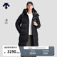 DESCENTE迪桑特WOMEN’S SKI STYLE女士遠紅外保暖鵝絨長(cháng)款羽絨服 BK-黑色 M (165/84A)