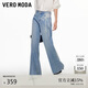 VEROMODA 牛仔褲2026春季新款純棉印花蝴蝶結貼鉆口袋直筒褲精致326132006