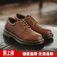 馬登男鞋 休閑皮鞋潮流百搭大頭潮鞋子男英倫風(fēng)低幫工裝鞋 蜜蠟色   42