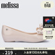 梅麗莎（melissa）蝴蝶結低跟時(shí)尚通勤休閑女士單鞋33680 米白色 37