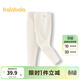 巴拉巴拉（BALABALA）打底褲年春季女幼童打底長(cháng)褲拜年服2011123001 奶白10504 110