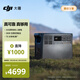大疆【2 度電旗艦】220V3000瓦大功率大容量快充露營(yíng)車(chē)載移動(dòng)儲能戶(hù)外電源DJI Power 2000戶(hù)外應急電源