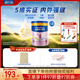 美素佳兒（Friso）源悅兒童配方奶粉（調制乳粉）4段罐裝800g*3 致力于眼腦發(fā)育
