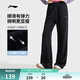 李寧顯瘦奶芙褲子春季微喇衛褲休閑褲女子時(shí)尚親膚舒適運動(dòng)長(cháng)褲 【親膚透氣】常規-微喇-黑色(718款)-1 L (女170)