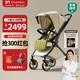 DearMom嬰兒推車(chē)羅馬假日新生兒雙向可坐躺輕便高景觀(guān)可登機減震嬰兒車(chē) 蘇古綠 宴會(huì )款Max【雙彈簧版】