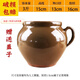蘭琦歐米缸陶瓷帶蓋家用泡菜缸防潮防蟲(chóng)腌菜缸壇子老式土陶咸菜罐醬缸瓦 裝水約3斤單提耳