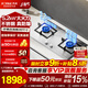 方太燃氣灶 02-TH25G家用嵌入式不銹鋼灶具 5.0kW*大火力雙灶頭 換裝不改孔天然氣/液化氣可選 TF25G天然氣 5.2火力