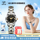金仕盾（JIN SHI DUN）京東自營(yíng)瑞士認證品牌女士手表新款全自動(dòng)機械表鎢鋼腕表生日送禮