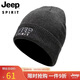 JEEP帽子男士毛線(xiàn)帽防風(fēng)護耳保暖加絨棉帽潮流韓版羊毛混紡秋冬針織帽休閑防寒帽  A0190深灰