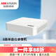 ?？低曈脖P(pán)錄像機 高清網(wǎng)絡(luò )監控主機NVR手機遠程 8路【7108N-F1】
