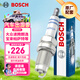 博世（BOSCH）雙銥金火花塞四支0665大眾速騰朗逸寶來(lái)帕薩特邁騰比亞迪秦Pro
