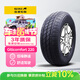 佳通輪胎(Giti)輪胎165/60R14 75H 220 原配 奇瑞新QQ 適配 EC3/比亞迪F0