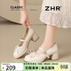 ZHR則則瑪麗珍鞋女新款蝴蝶結粗高跟單鞋一字帶淺口女鞋配裙子Q53米色37