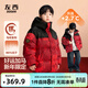 左西童裝男童紅色羽絨服冬季加厚拜年服2025新款兒童連帽新年外套 紅色 160 cm