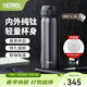 膳魔師（THERMOS）鈦杯Ti純鈦保溫杯大容量水杯商務(wù)杯子團購生日禮物TCTG/TCTC TCTG炫酷黑【純鈦茶隔片】 500ml