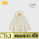 Aengbay昂貝 嬰兒斗篷秋款外出防風(fēng)保暖擋風(fēng)外套帶帽披肩寶寶披風(fēng)春秋 花漾童真 95％棉 均碼
