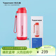 特百惠（Tupperware）吸管保溫杯510ml大容量運動(dòng)水杯子男女學(xué)生泡茶咖啡杯 粉色