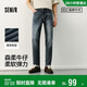 森馬（Semir）森柔牛仔|商場(chǎng)同款牛仔褲男修身小腳褲2025春季長(cháng)褲103125124103A