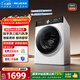 美菱（MeiLing）如手洗滾筒洗烘一體10kg超薄大筒徑家用經(jīng)濟款全自動(dòng)家用變頻1400轉除菌除螨RS2AH100B國家補貼