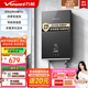 萬(wàn)和（Vanward）即熱式電熱水器淋浴家用速熱防漏電免儲水洗澡器小型集成洗澡機變頻恒溫衛浴加熱器 7000W 【星空灰】水電分離+超薄系列