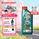 嘉實(shí)多（Castrol）磁護智E版 全合成機油 潤滑油 5W-40 SP A3/B4 1L 汽車(chē)保養
