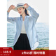 茵曼（INMAN）章若楠同款歐若風(fēng)天絲薄開(kāi)衫女裝襯衫2026夏季新品長(cháng)袖襯衣 經(jīng)典款-淺藍色 M