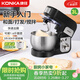 康佳（KONKA）廚師機家用和面機小型揉面機面粉攪拌器多功能打蛋器料理機KM-803
