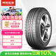 朝陽(yáng)輪胎 汽車(chē)輪胎 225/60R17 99H SU319 適配現代途勝