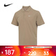 耐克（NIKE）春季男子速干網(wǎng)球翻領(lǐng)舒適時(shí)尚百搭短袖T恤 DH0857-297 2XL
