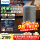 飛利浦（PHILIPS）空氣凈化器加濕器一體機除甲醛煙味神器新房孕婦嬰兒專(zhuān)業(yè)家用室內換氣凈化機除花粉過(guò)敏原AC3420銀