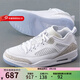 耐克Jordan男鞋 Nike2025新款男鞋AIR MAX SPIZIKE籃球休閑鞋運動(dòng)鞋 FQ1759-103 42