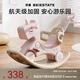 貝易搖搖馬溜溜車(chē)周歲生日禮物嬰兒玩具搖搖車(chē)木馬兒童搖馬寶寶 【6合1】貝母粉-帶坐墊帶音樂(lè )