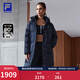 斐樂(lè )（FILA）女子長(cháng)款羽絨服冬季90%鵝絨長(cháng)袖保暖連帽運動(dòng)過(guò)膝開(kāi)衫外套上衣 深黑-BK L