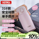 膳魔師（THERMOS）280ml保溫杯316L防滑硅膠底男女士?jì)和＠渌覶CMD-300S-MPK