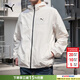 彪馬（PUMA）外套男裝 春季新款運動(dòng)休閑衣服寬松防風(fēng)連帽健身跑步梭織夾克 687540-87/雪白色/主推款 2XL 190/108A 推薦體重180-200斤