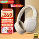 漫步者（EDIFIER）【旗艦爆款】W820NB主動(dòng)降噪頭戴式藍牙耳機經(jīng)典版無(wú)線(xiàn)金標認證音樂(lè )游戲耳麥適配蘋(píng)果華為小米13 【經(jīng)典版】W820nb云巖白+彩色包