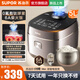 蘇泊爾（SUPOR）【升級(jí)有鈦不粘】電飯煲快煮有鈦球釜內(nèi)膽電飯鍋5L家用3-4-5-6-8個(gè)人多功能26年新款不粘煮柴火飯 【21分鐘快煮，新一代有鈦球釜6A好米飯】 5L